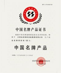 誠招中國名牌產品金虎保險柜代理商 銷售、求購與貿易信息咨詢服務