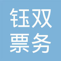 齊齊哈爾市好慧運輸服務(wù)軟件代理服務(wù)的優(yōu)勢與發(fā)展前景