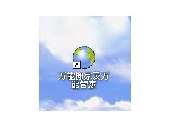 網店產品批量采集與上傳軟件全國代理招募 攜手共創電商服務新篇章